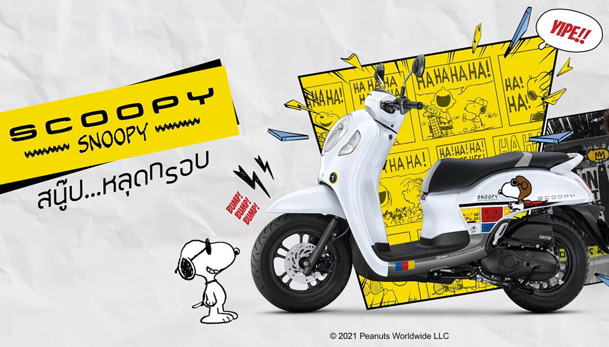 Honda เปิดตัว Scoopy Snoopy จำกัดจำนวนผลิต 4,000 คัน - Motortrivia