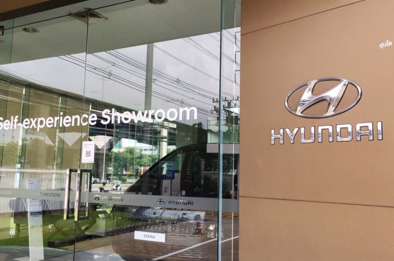 Hyundai เปิด Self-experience showroom ที่แรกสาขาวิภาวดี