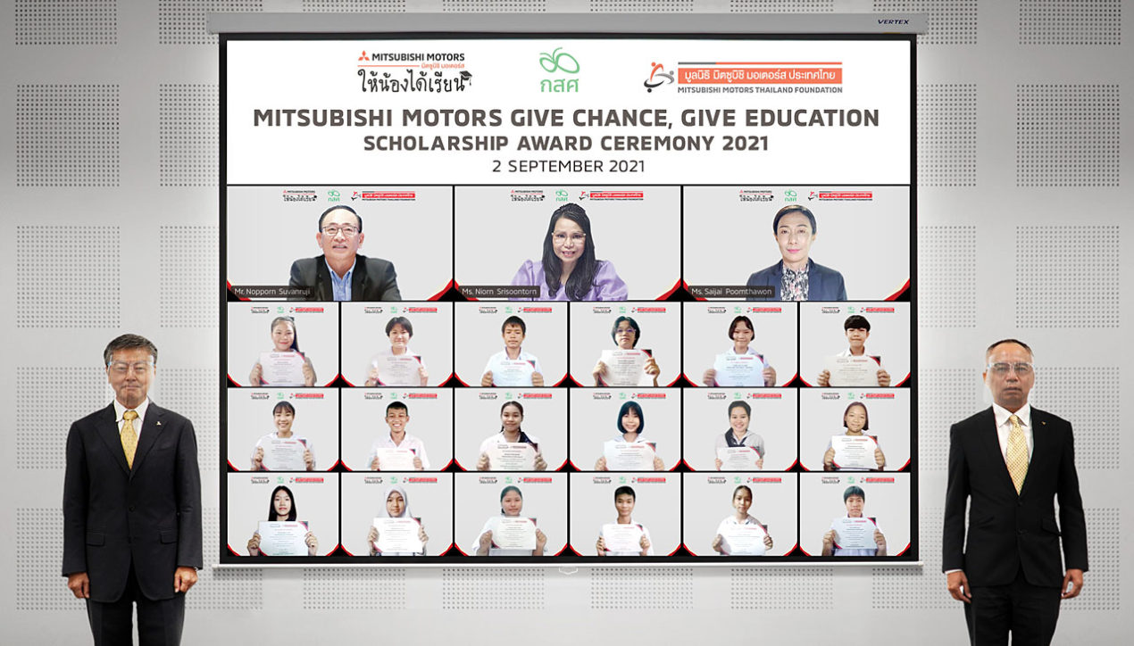 Mitsubishi ประเทศไทย มอบทุนการศึกษาให้เยาวชนที่เรียนดี