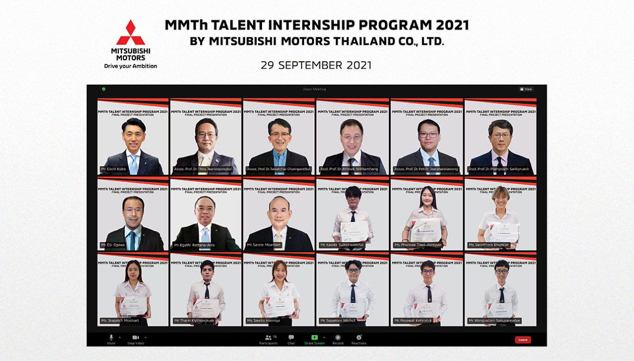 Mitsubishi จัดโครงการฝึกงาน เปิดโอกาสให้นักศึกษาทั่วประเทศ