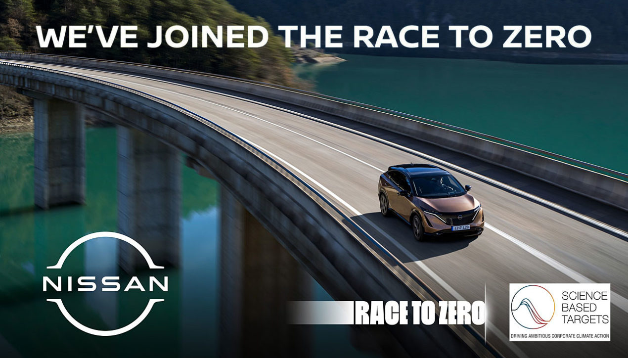 Nissan ร่วมแคมเปญ Race to Zero กับองค์การสหประชาชาติ