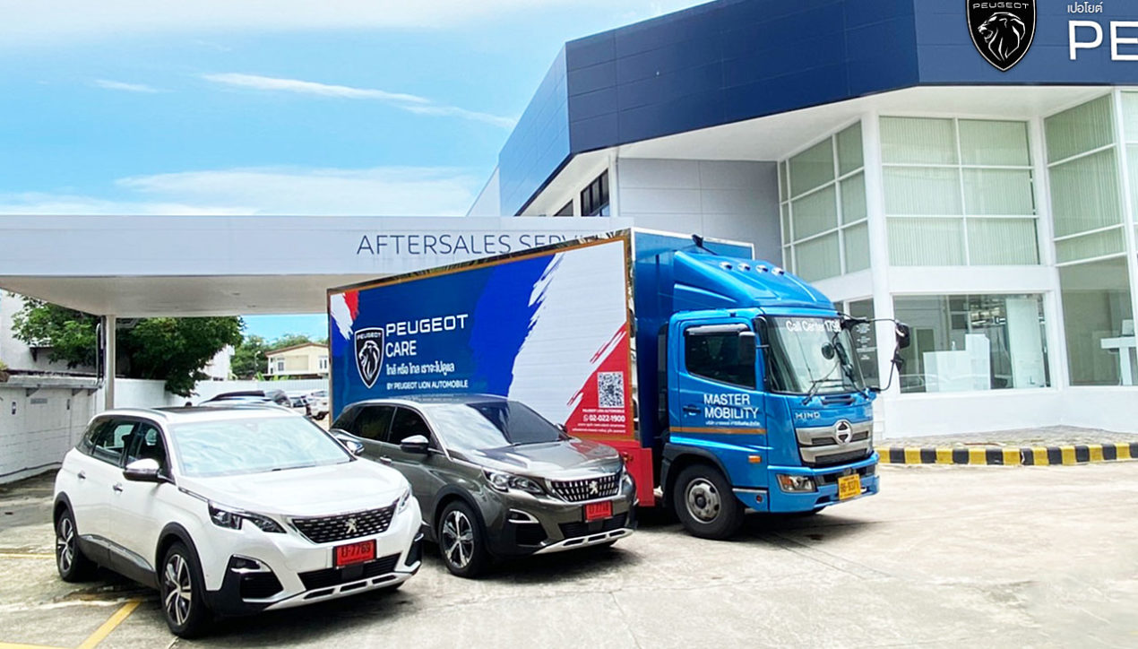 Peugeot ไทย เปิดบริการพิเศษ Home Delivery Service