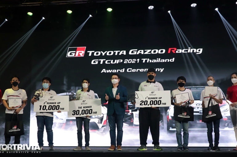 ประกาศผล Toyota Gazoo Racing GT Cup Thailand รอบคัดเลือก