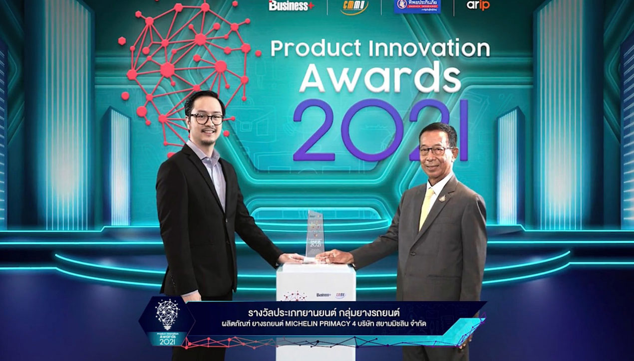 MICHELIN รับรางวัล Product Innovation Awards ปี 2564