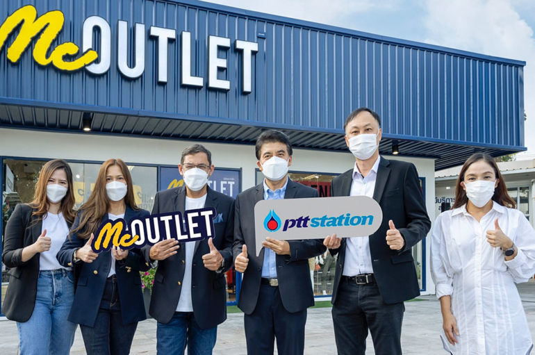OR และ MC Group เปิดตัว MC Outlet ในสถานี PTT Station