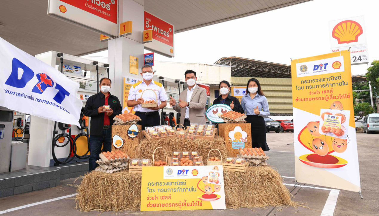 Shell ร่วมช่วยเกษตรกรไทย แจกไข่ไก่ส่งต่อความสุขให้ผู้ขับขี่