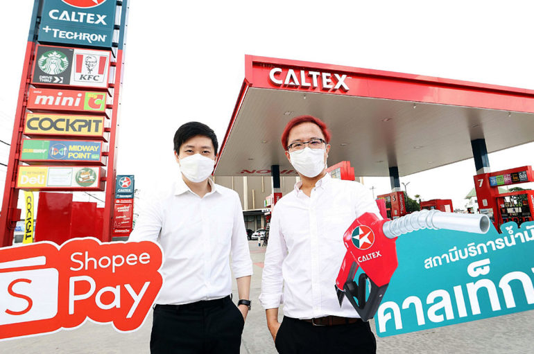 Caltex และ ShopeePay ขยายไลน์บริการไร้สัมผัสรับยุคโควิด