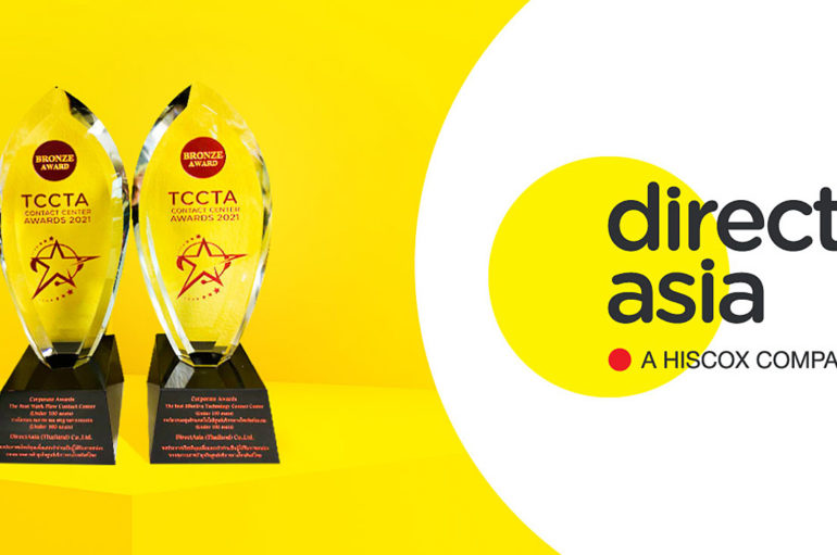 Direct Asia คว้ารางวัล TCCTA Contact Center Awards 2021
