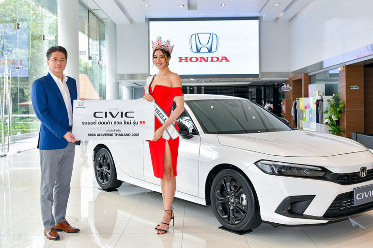Honda มอบ Civic RS ให้แอนชิลี Miss Universe Thailand 2021