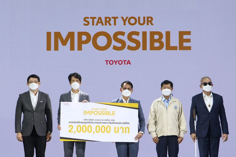 Toyota สนับสนุน 2 ล้านบาทพัฒนาศักยภาพนักกีฬาไทย