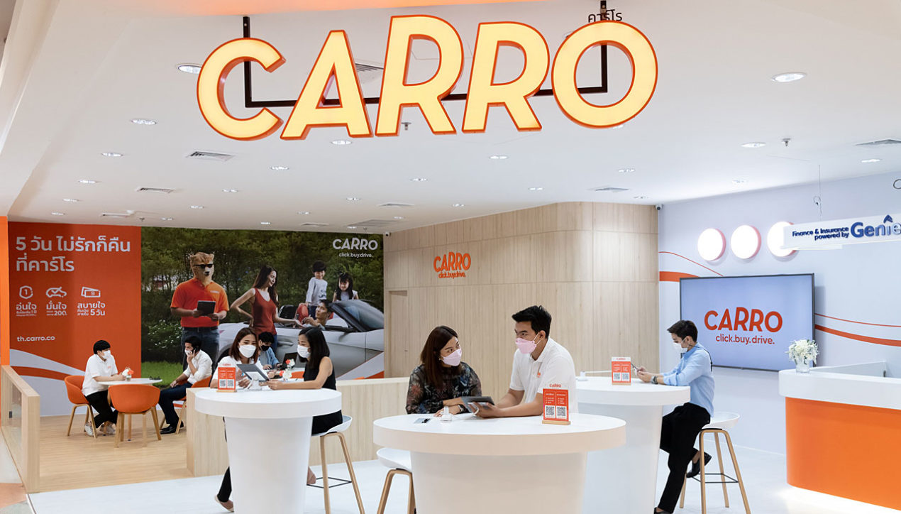 Carro เปิดตัว Customer Experience Center