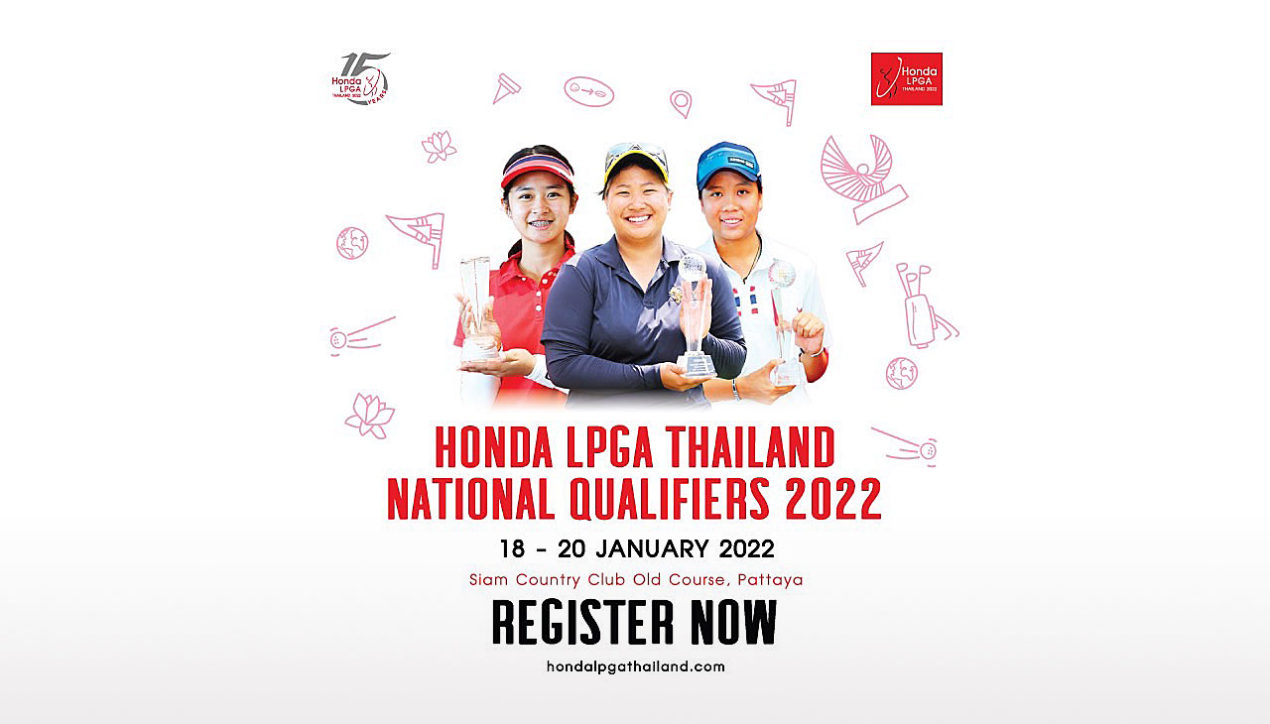 เปิดสมัครรอบคัดเลือก Honda LPGA Thailand 2022
