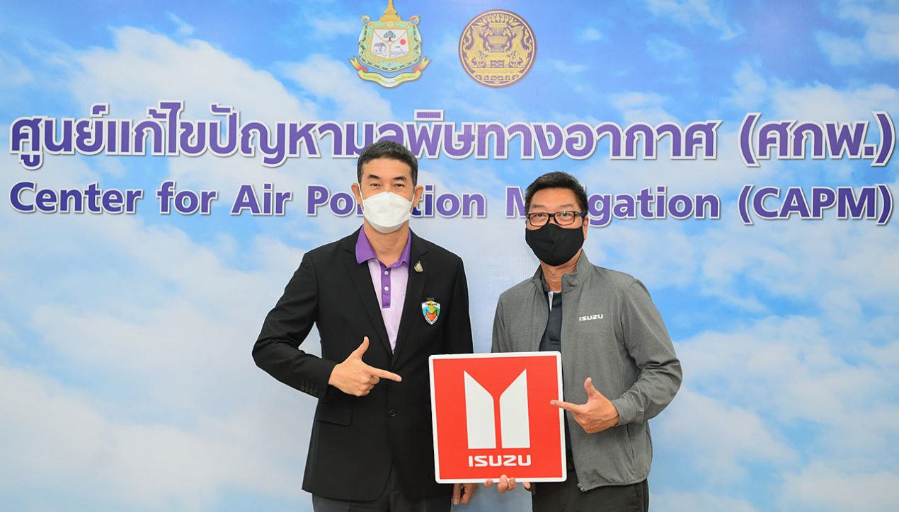 Isuzu ร่วมลดฝุ่น PM 2.5 ชวนผู้ใช้รถเก่าเข้าศูนย์ ตรวจเช็กฟรี