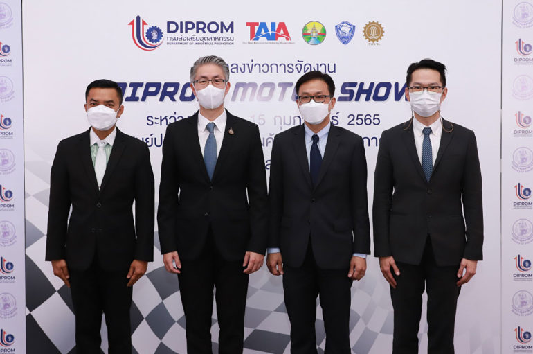 Diprom Motor Show กิจกรรมกระตุ้นเศรษฐกิจวาระเปิดประเทศ