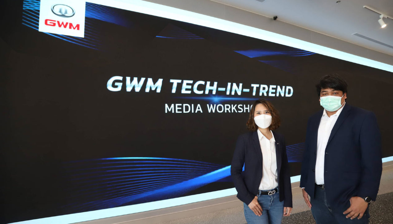 GWM และ Wisesight เผยเทรนด์ดิจิทัลและเทคโนโลยีปี 2565