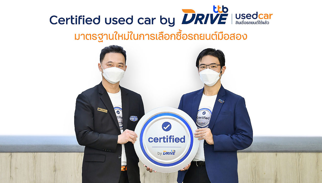 Certified used car by ttb DRIVE มาตรฐานใหม่รถมือสอง