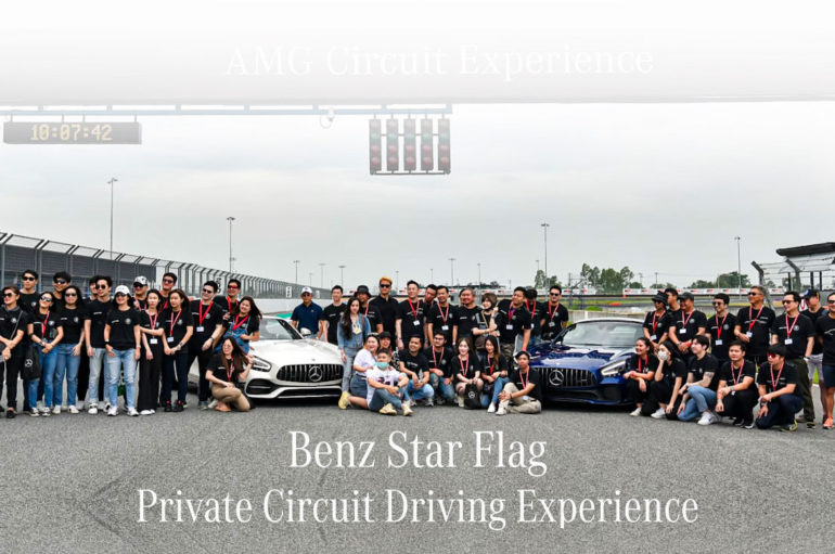 Benz Starflag จัด Private Circuit Driving Experience
