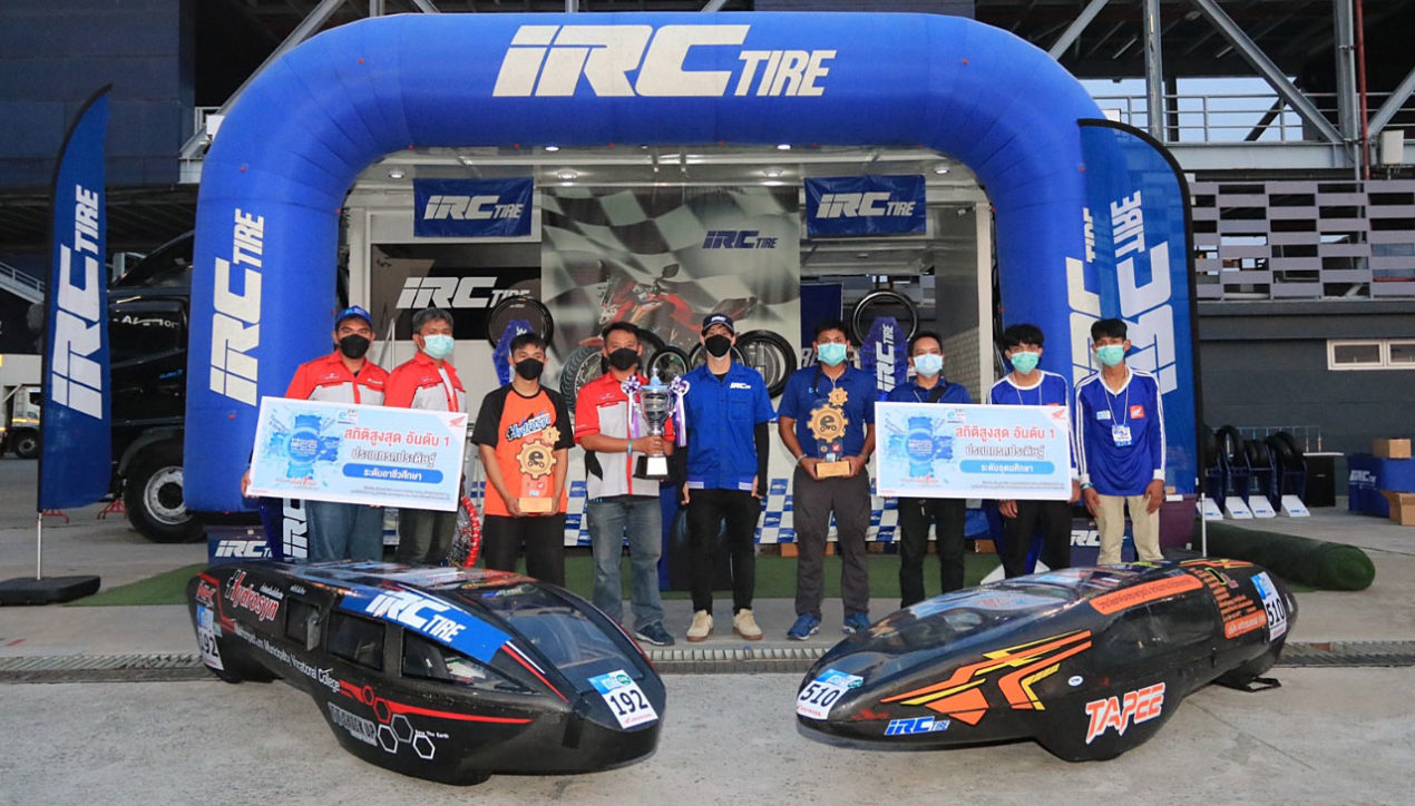 IRC สนับสนุนการแข่งขัน ฮอนด้าประหยัดเชื้อเพลิง ครั้งที่ 24