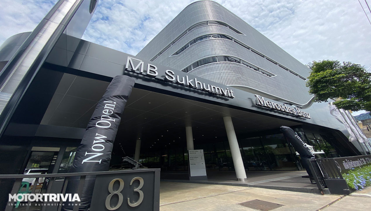 MB Sukhumvit ศูนย์ฯ Mercedes รูปแบบใหม่ แห่งแรกในไทย