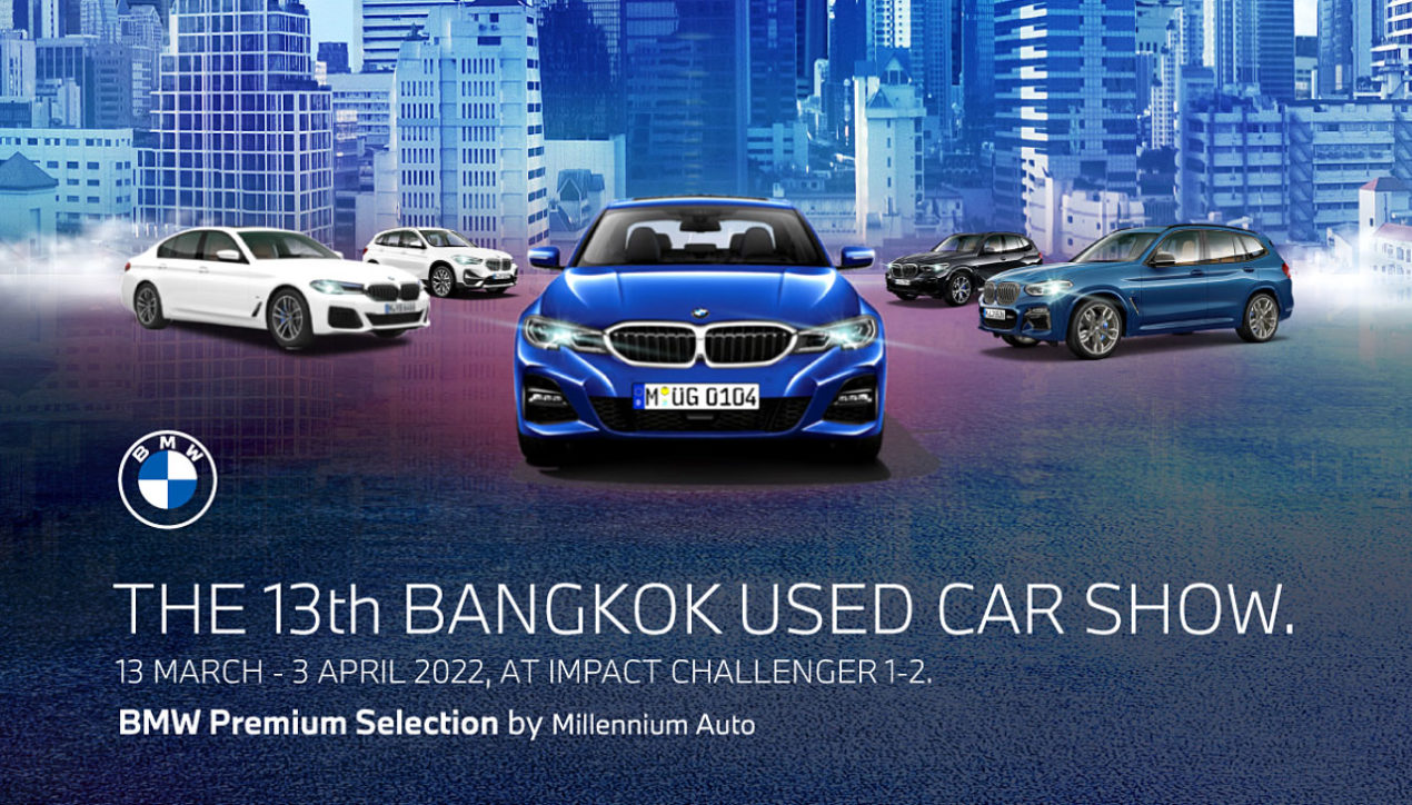 Millennium Auto ส่งรถร่วมงาน Bangkok Used Car Show 2022