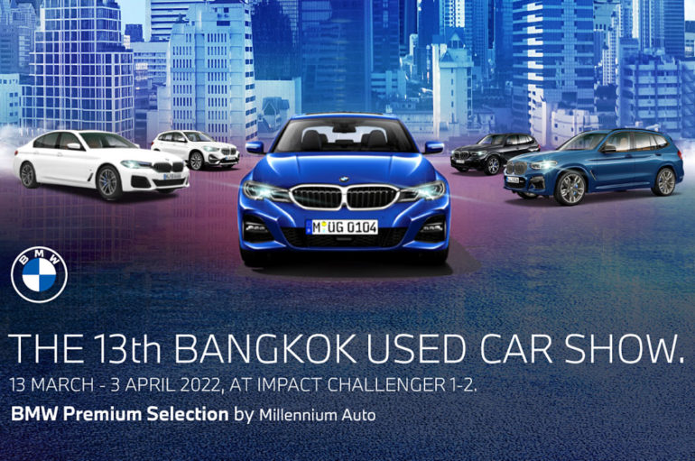 Millennium Auto ส่งรถร่วมงาน Bangkok Used Car Show 2022