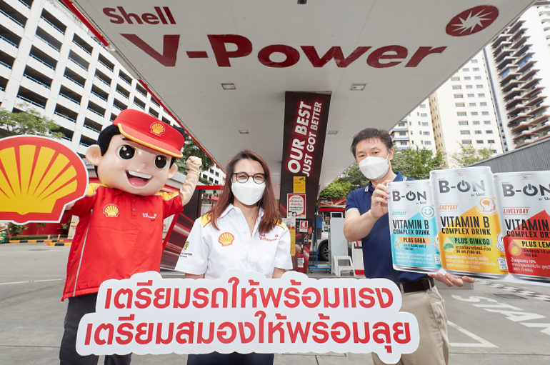 Shell จับมือ Unif เติม Shell V-Power รับฟรีเครื่องดื่ม B-ON
