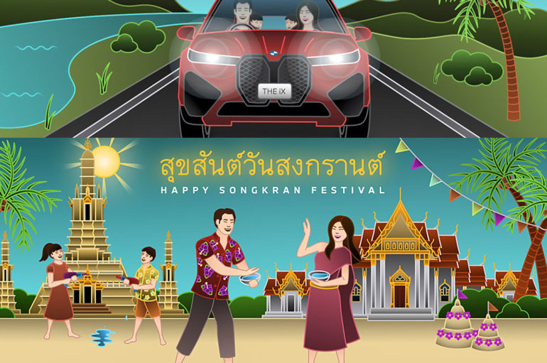 BMW ฉลองปีใหม่ไทยด้วยวิดีโอรับเทศกาลไทยในรถเป็นครั้งแรก
