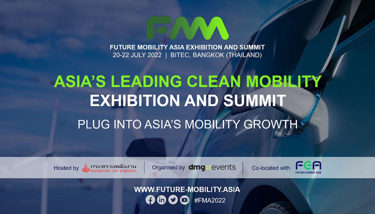 Future Mobility Asia เปิดฉาก 20-22 กรกฎาคม 65 นี้ที่ไบเทค บางนา
