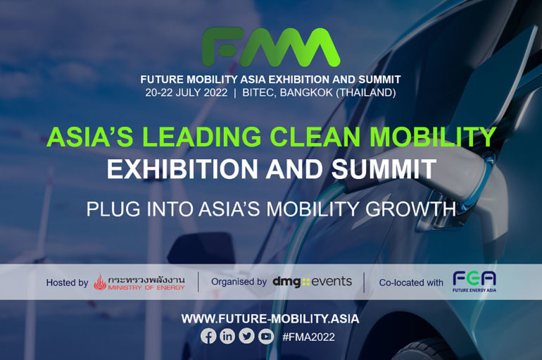 Future Mobility Asia เปิดฉาก 20-22 กรกฎาคม 65 นี้ที่ไบเทค บางนา