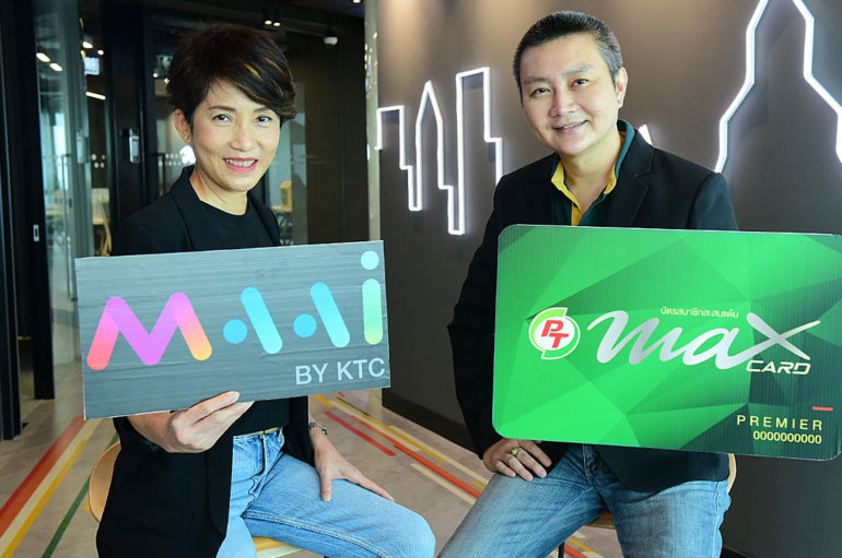 MAAI และ MAX Card เพิ่มทางเลือกใหม่ในการแลกเปลี่ยนคะแนน