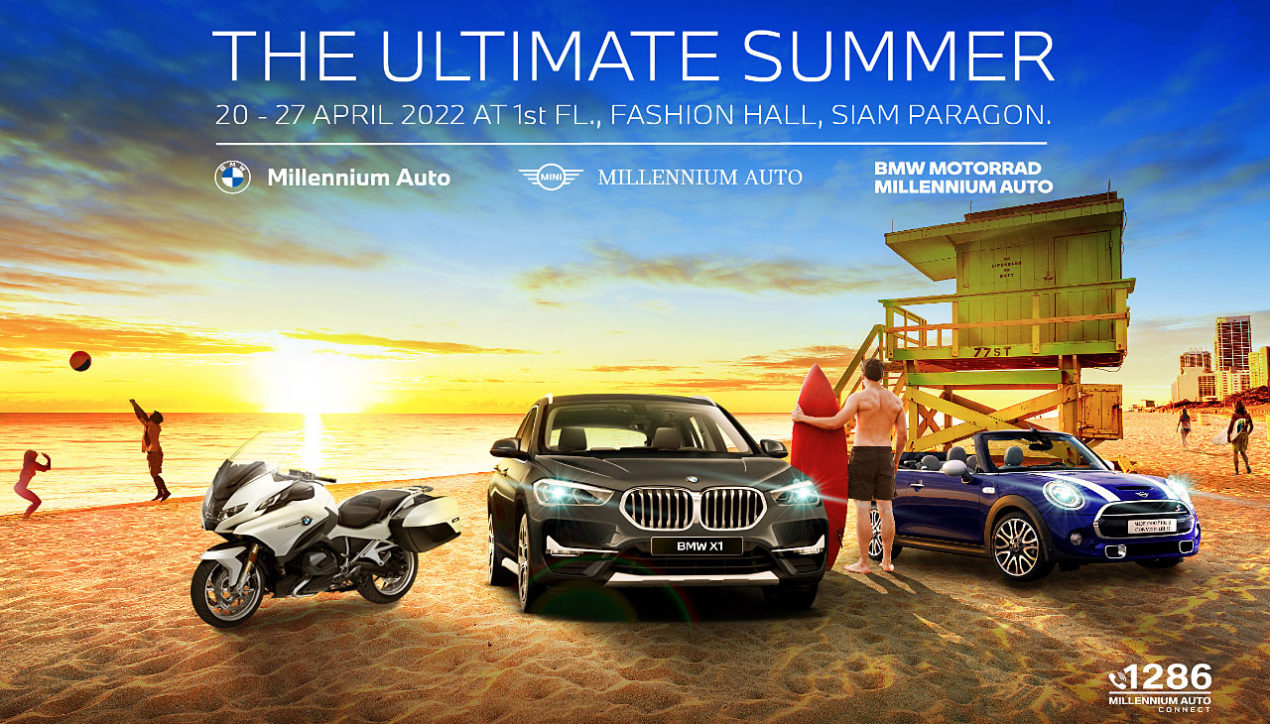 Millennium Auto จัดโปรฯ รับร้อน Ultimate Summer