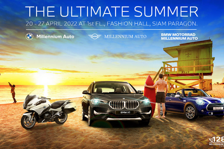 Millennium Auto จัดโปรฯ รับร้อน Ultimate Summer