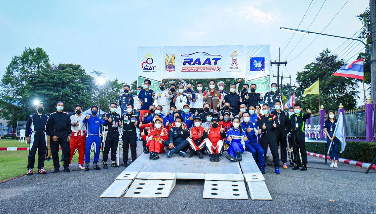 ร.ย.ส.ท. ประเดิม RAAT Thailand Rally 2022 สนามแรก