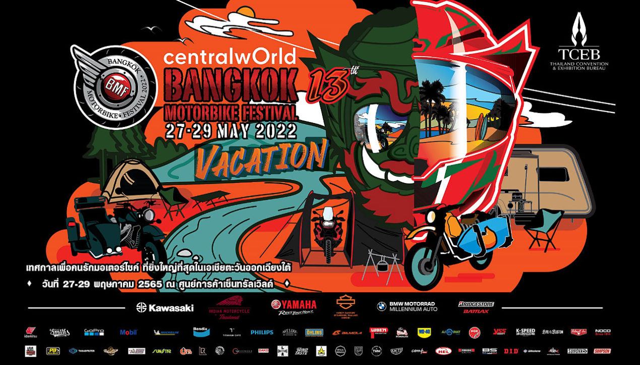 Bangkok Motorbike Festival 2022 เริ่มแล้ววันนี้ – 29 พ.ค. 2565