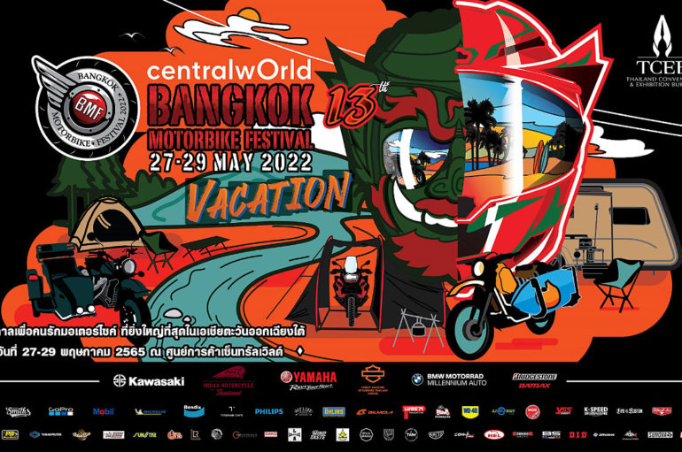 Bangkok Motorbike Festival 2022 เริ่มแล้ววันนี้ – 29 พ.ค. 2565