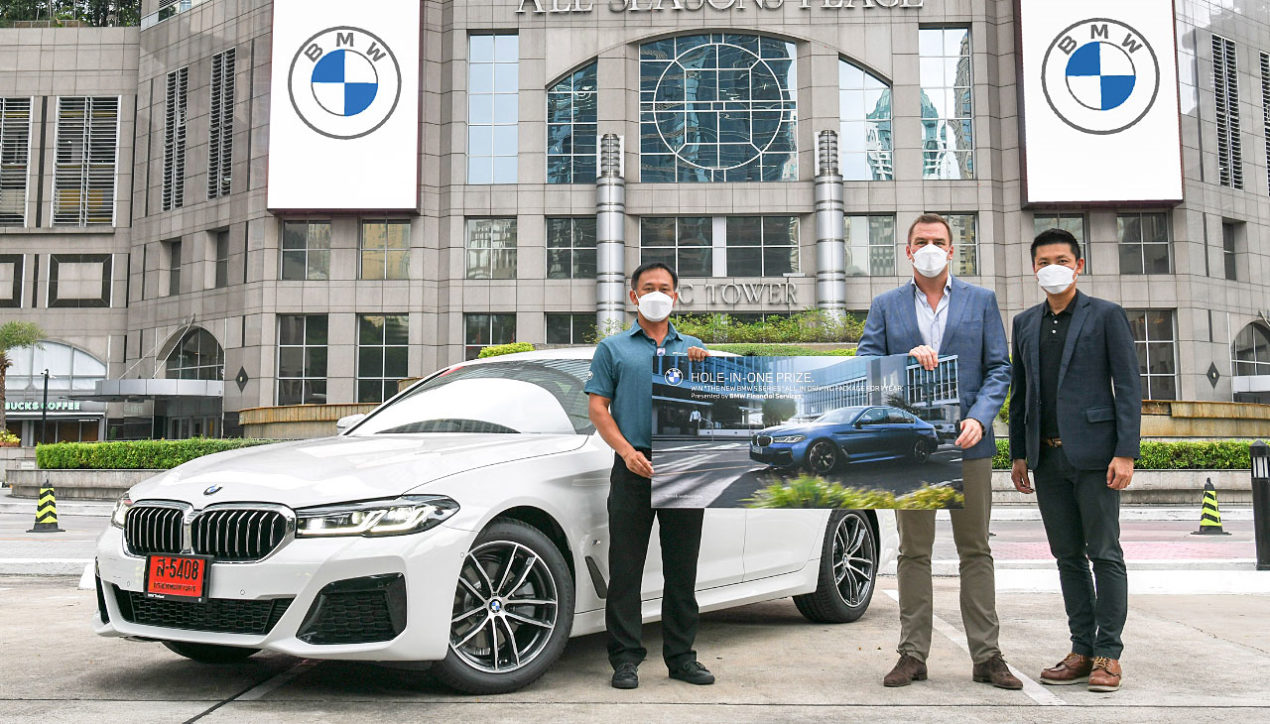 BMW ไฟแนนซ์ เซอร์วิส มอบรางวัลให้แก่นักกอล์ฟผู้คว้าโฮล-อิน-วัน