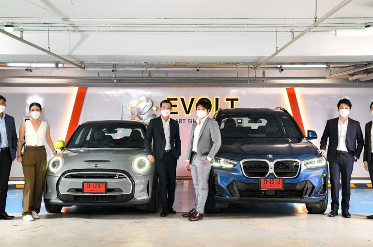 BMW และ Evolt ยกระดับสถานีชาร์จรถไฟฟ้าสำหรับ BMW และ MINI
