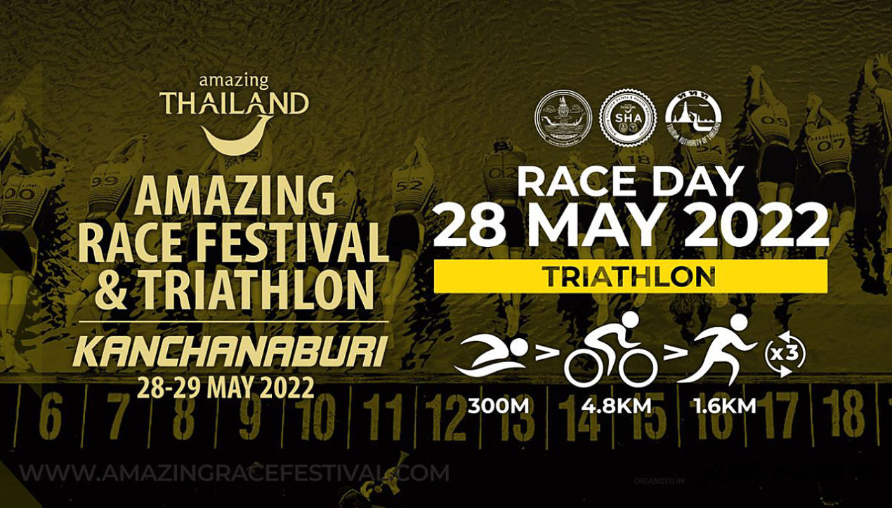 กรังด์ปรีซ์ฯ จัดงาน Amazing Race Festival & Triathlon