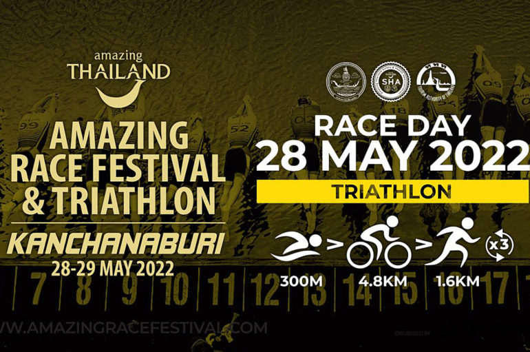 กรังด์ปรีซ์ฯ จัดงาน Amazing Race Festival & Triathlon