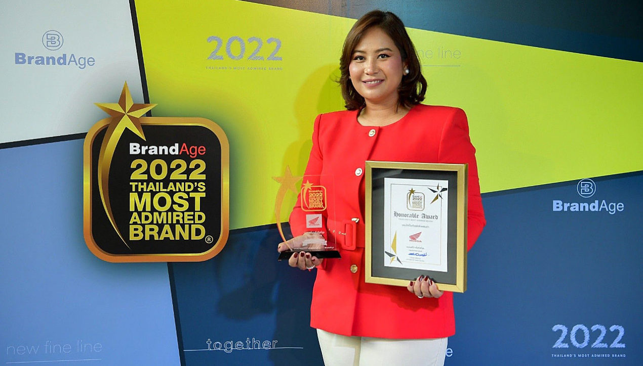 ไทยฮอนด้า คว้า 2 รางวัลแบรนด์อันดับหนึ่ง 2022 จาก BrandAge