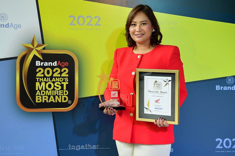 ไทยฮอนด้า คว้า 2 รางวัลแบรนด์อันดับหนึ่ง 2022 จาก BrandAge