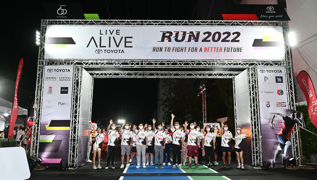 Toyota จัดงานวิ่ง Live Alive Run 2022 วิ่งสู่อนาคตที่ดีกว่า
