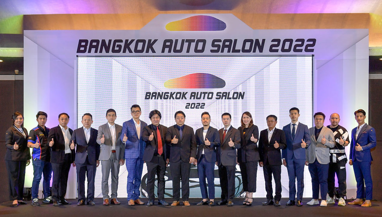 Bangkok Auto Salon 2022 ประกาศความพร้อม รับเปิดประเทศ