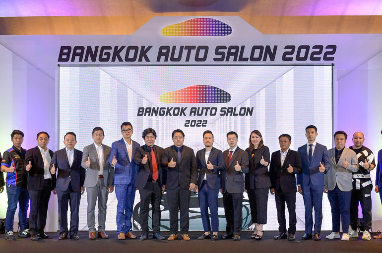 Bangkok Auto Salon 2022 ประกาศความพร้อม รับเปิดประเทศ