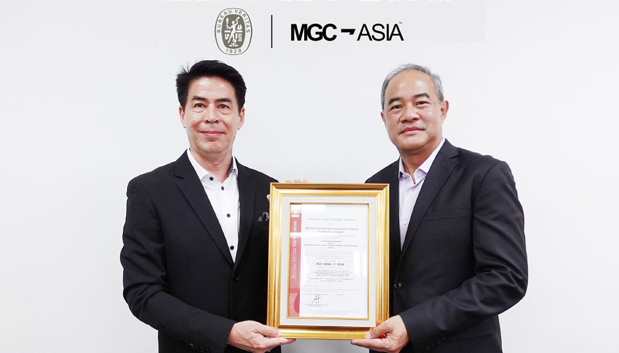 MGC-ASIA เดินหน้านโยบายรักษ์โลก ตั้งเป้าสู่องค์กรคาร์บอนต่ำ