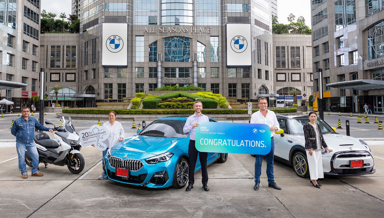 BMW Financial ฉลอง 20 ปี มอบรางวัลรวมมูลค่ากว่า 5 ล้านบาท