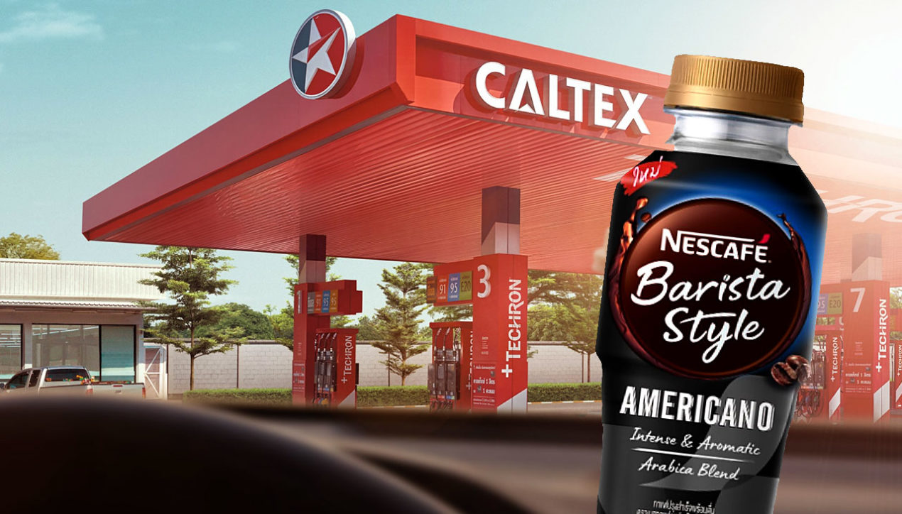 เติม Caltex Power Diesel B7 วันนี้ รับทันที เนสกาแฟ อเมริกาโน่ ฟรี