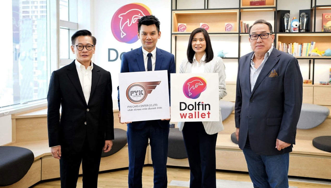 Dolfin และ PYK เปิดให้ชำระสินค้าและบริการผ่าน ดอลฟิน วอลเล็ท