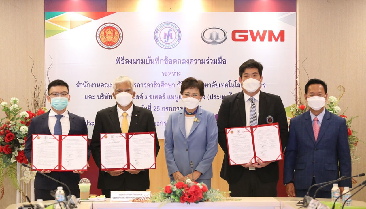 GWM วางรากฐานบุคลากร ขับเคลื่อนอุตสาหกรรมรถไฟฟ้าไทย