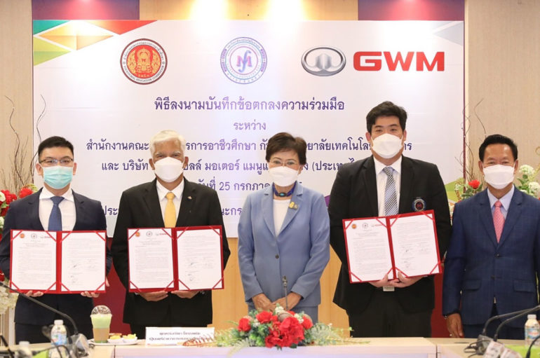 GWM วางรากฐานบุคลากร ขับเคลื่อนอุตสาหกรรมรถไฟฟ้าไทย